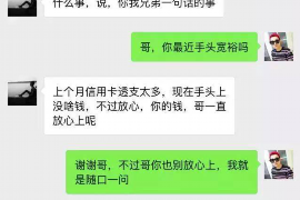 当阳对付老赖：刘小姐被老赖拖欠货款